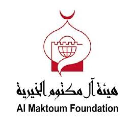 AL MAKTOUM Foundation – Ethiopia Office__806274.jpg